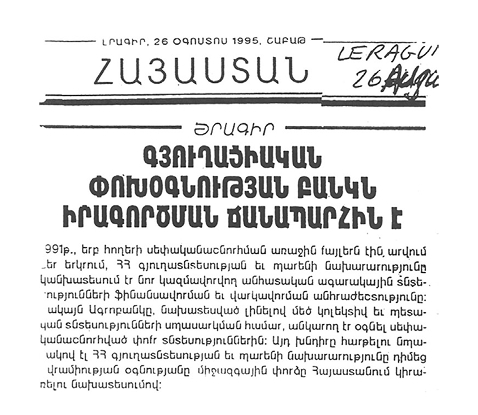 newspaper